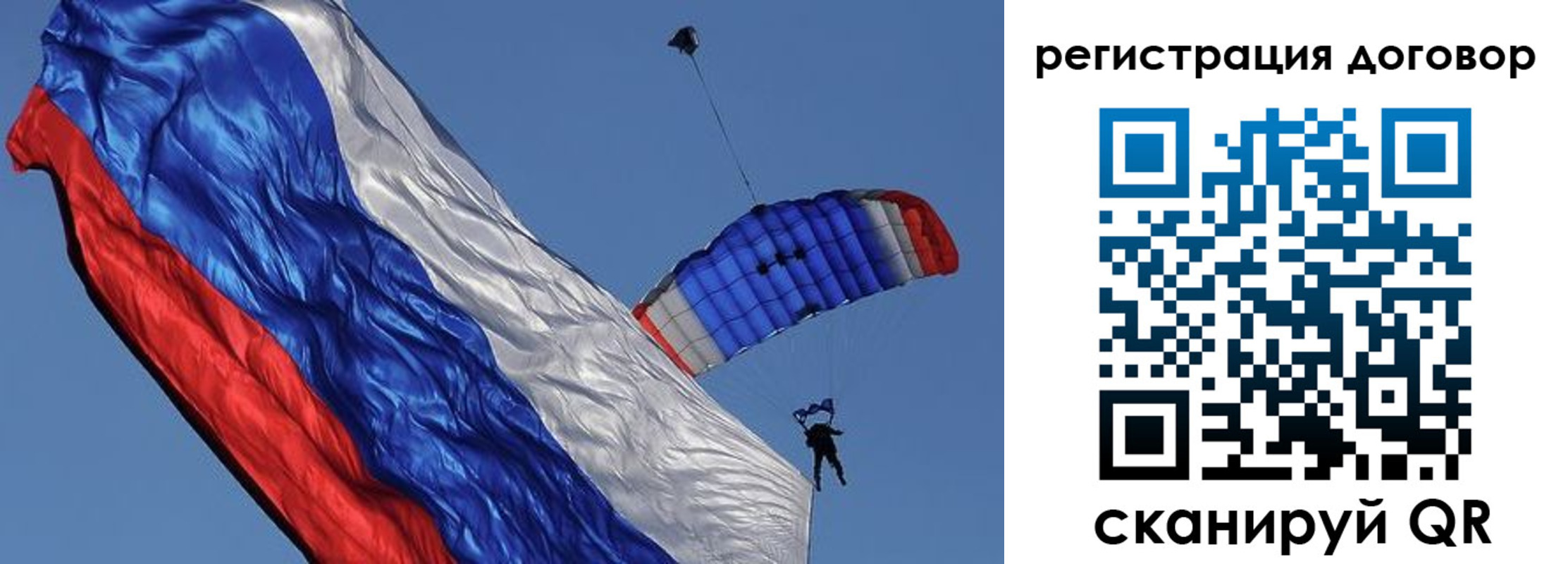 найти адрес прописки в Кинеле