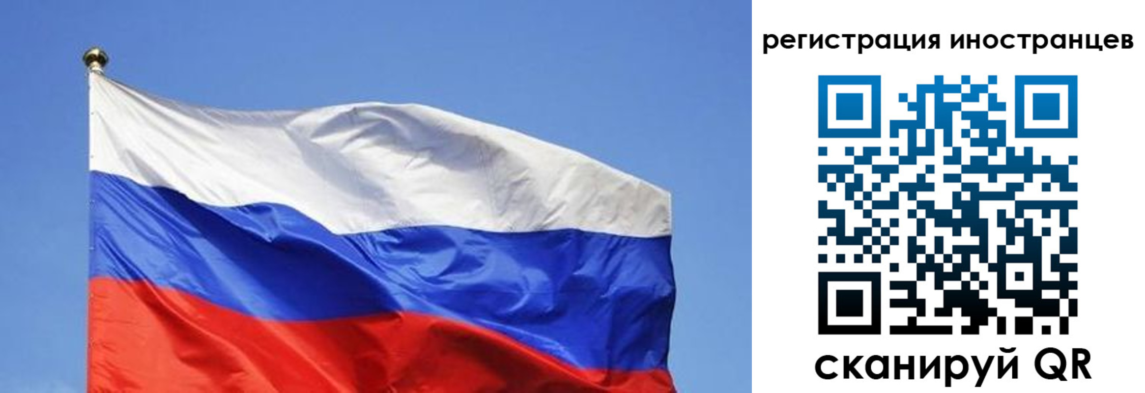 где прописаться в Кинеле