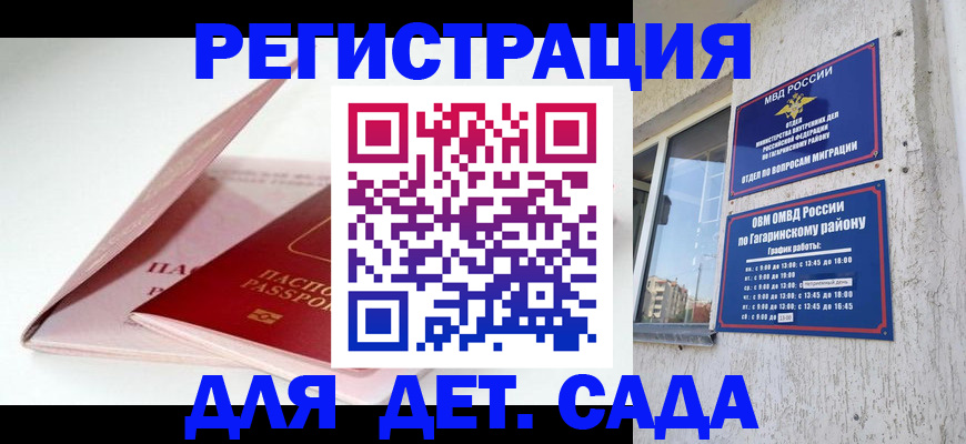 форма 3 в Кинеле